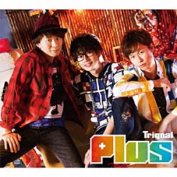 Ｔｒｉｇｎａｌ「Ｐｌｕｓ」