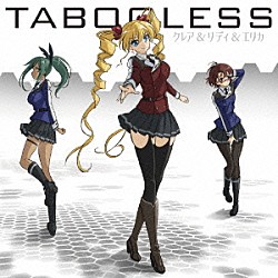 クレア＆リディ＆エリカ「ＴＡＢＯＯＬＥＳＳ」