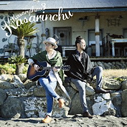 カサリンチュ「カサリズム３」