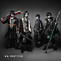 ＲＯＯＴ　ＦＩＶＥ「参乱　－ＭＡＩＲＡＮ－」