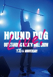 ＨＯＵＮＤ　ＤＯＧ「ＨＯＵＮＤ　ＤＯＧ　３５ｔｈ　ＡＮＮＩＶＥＲＳＡＲＹ「ＯＵＴＳＴＡＮＤＩＮＧ　ＲＯＣＫ’Ｎ’ＲＯＬＬ　ＳＨＯＷ」」