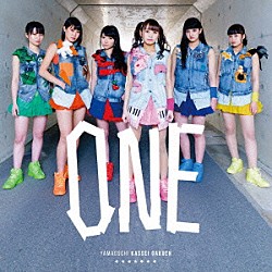ＹＡＭＡＧＵＣＨＩ　ＫＡＳＳＥＩ　ＧＡＫＵＥＮ「ＯＮＥ」