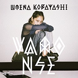 小林うてな「ＶＡＴＯＮＳＥ」