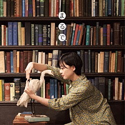 藤岡みなみ＆ザ★モローンズ「まるで、」