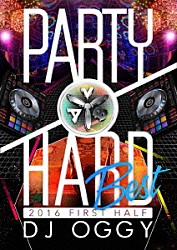 ＤＪ　ＯＧＧＹ「ＰＡＲＴＹ　ＨＡＲＤ　ＢＥＳＴ　２０１６　ＦＩＲＳＴ　ＨＡＬＦ」