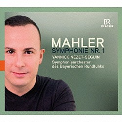 （クラシック） バイエルン放送交響楽団 ヤニク・ネゼ＝セガン「マーラー：交響曲　第１番　ニ長調」