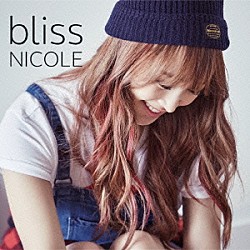 ＮＩＣＯＬＥ「ｂｌｉｓｓ」