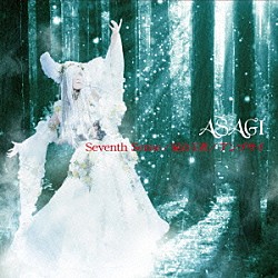 ＡＳＡＧＩ「Ｓｅｖｅｎｔｈ　Ｓｅｎｓｅ／屍の王者／アンプサイ」