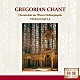 ウィーン・ホーフブルクカペルレ・コーラルスコラ Ｐ．フーベルト・ドップＳ．Ｊ．「グレゴリオ聖歌集」