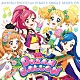 ふうり・ゆな・えり　ｆｒｏｍ　ＳＴＡＲ☆ＡＮＩＳ「スマホアプリ『アイカツ！フォトｏｎステージ！！』シングルシリーズ０５　ドリームバルーン」