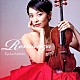 （クラシック） 吉田恭子 白石光隆「ロマンツァ」