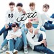 ＪＪＣＣ「今すぐに」