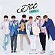 ＪＪＣＣ「今すぐに」