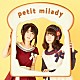 ｐｅｔｉｔ　ｍｉｌａｄｙ「青春は食べ物です」