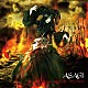 ＡＳＡＧＩ「Ｓｅｖｅｎｔｈ　Ｓｅｎｓｅ／屍の王者／アンプサイ」