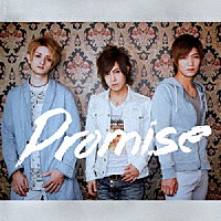 Ｔｈｅ　ＬＡＤＹＢＩＲＤ「 Ｐｒｏｍｉｓｅ」