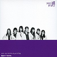 アリスインアリス＆フレンズ「 スペース☆ラブリーチュートリアル／魔銃ドナークロニクル」