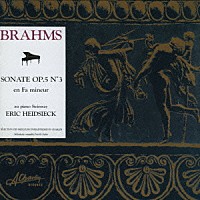 エリック・ハイドシェック「 ブラームス：ピアノ・ソナタ第３番ヘ短調」
