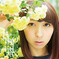 飯田里穂「 片想い接近」