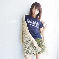 飯田里穂「 片想い接近」