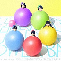 チームしゃちほこ「 ＵＬＴＲＡ　超　ＭＩＲＡＣＬＥ　ＳＵＰＥＲ　ＶＥＲＹ　ＰＯＷＥＲ　ＢＡＬＬ」