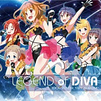 （ゲーム・ミュージック）「 ＬＥＧＥＮＤ　ｏｆ　ＤＩＶＡ」
