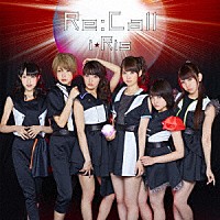 ｉ☆Ｒｉｓ「 Ｒｅ：Ｃａｌｌ」