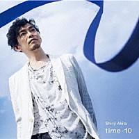 秋田慎治「 ｔｉｍｅ　－　１０」