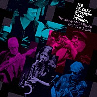 ザ・ブレッカー・ブラザーズ・バンド・リユニオン「 ザ・ヘヴィ・メタル・ビバップ・ツアー　’１４・イン・ジャパン」