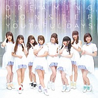 ＤＲＥＡＭＩＮＧ　ＭＯＮＳＴＥＲ「 ＹＯＵＴＨＦＵＬ　ＤＡＹＳ」