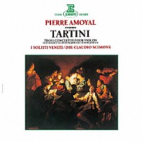 ピエール・アモイヤル「 タルティーニ：ヴァイオリン協奏曲集」