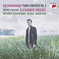 アレクサンダー・クリッヒェル「 ラフマニノフ：ピアノ協奏曲第２番＆楽興の時」