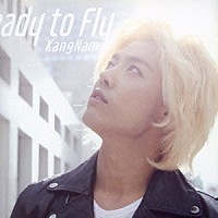 ＫａｎｇＮａｍ「 Ｒｅａｄｙ　ｔｏ　Ｆｌｙ」