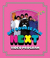 オフコース「 ＮＥＸＴ　ＶＩＤＥＯ　ＰＲＯＧＲＡＭ」