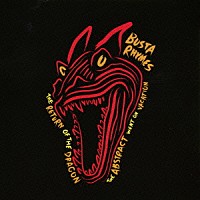 バスタ・ライムス「 リターン・オブ・ザ・ドラゴン」