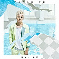 Ｄａ－ｉＣＥ「 パラダイブ」