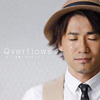 ナオト インティライミ ｏｖｅｒｆｌｏｗｓ 言葉にできなくて Umck 5603 Shopping Billboard Japan