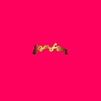 ｎｅｖｅｒ　ｙｏｕｎｇ　ｂｅａｃｈ 「ｆａｍ　ｆａｍ」