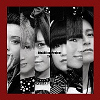 ＤｉｖＡＥｆｆｅｃｔＰｒｏｊｅｃｔ 「ＤｉｖＡ　Ｅｆｆｅｃｔ　Ｐｒｏｊｅｃｔ　２ｎｄ」