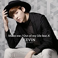 ＫＥＶＩＮ Ｋ 「Ｍａｋｅ　ｍｅ／Ｏｕｔ　ｏｆ　ｍｙ　ｌｉｆｅ　ｆｅａｔ．Ｋ」