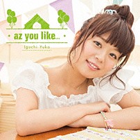 井口裕香 「ａｚ　ｙｏｕ　ｌｉｋｅ．．．」