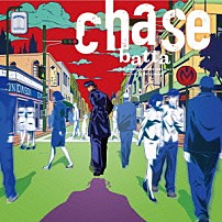 ｂａｔｔａ 「ｃｈａｓｅ」