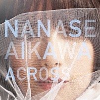 相川七瀬 「ＡＣＲＯＳＳ」