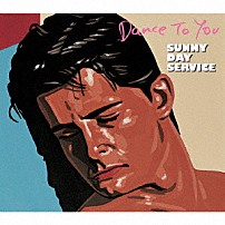 ＳＵＮＮＹ　ＤＡＹ　ＳＥＲＶＩＣＥ 「ＤＡＮＣＥ　ＴＯ　ＹＯＵ」