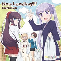 ｆｏｕｒｆｏｌｉｕｍ 「Ｎｏｗ　Ｌｏａｄｉｎｇ！！！！」