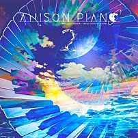 まらしぃ（ｍａｒａｓｙ） 「Ａｎｉｓｏｎ　Ｐｉａｎｏ２」