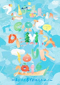 でんぱ組．ｉｎｃ 「ＧＯＧＯ　ＤＥＭＰＡ　ＴＯＵＲ　２０１６」