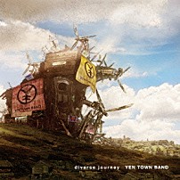 ＹＥＮ　ＴＯＷＮ　ＢＡＮＤ 「ｄｉｖｅｒｓｅ　ｊｏｕｒｎｅｙ」