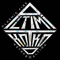 ＫＯＴＯＫＯ　×　ＡＬＴＩＭＡ 「ＰＬＡＳＭＩＣ　ＦＩＲＥ」