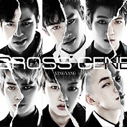 ＣＲＯＳＳ　ＧＥＮＥ「ＹＩＮＧ　ＹＡＮＧ」